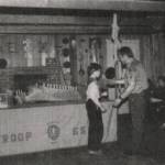 Courtesy Photo
Inside Scout Hall in 1961.